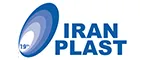 Iran Plast (Иран)